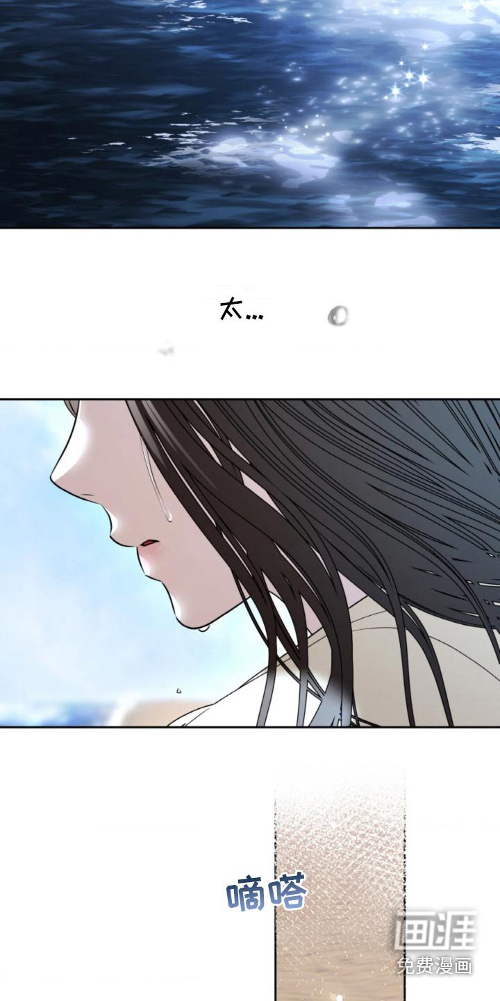 第102章：【第二季】忘不掉