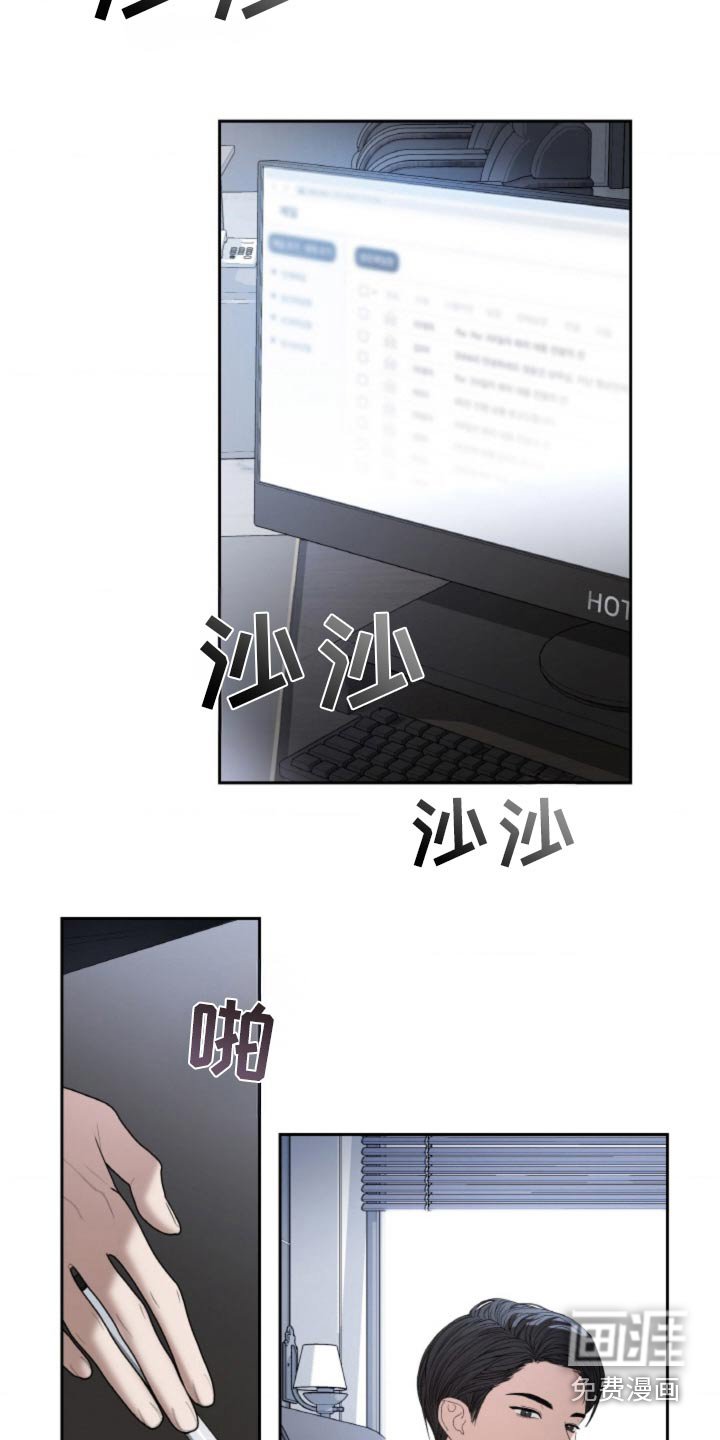 第102章：【第二季】忘不掉