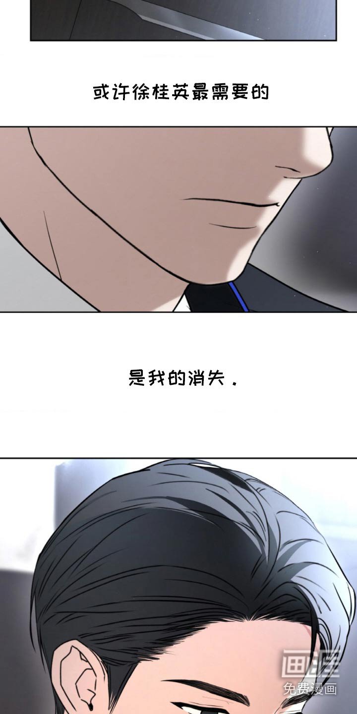 第102章：【第二季】忘不掉