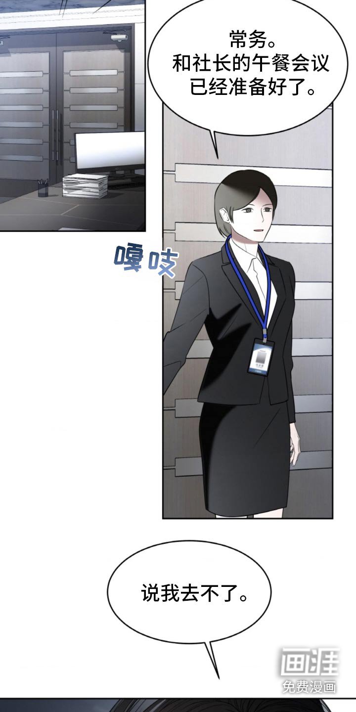 第102章：【第二季】忘不掉