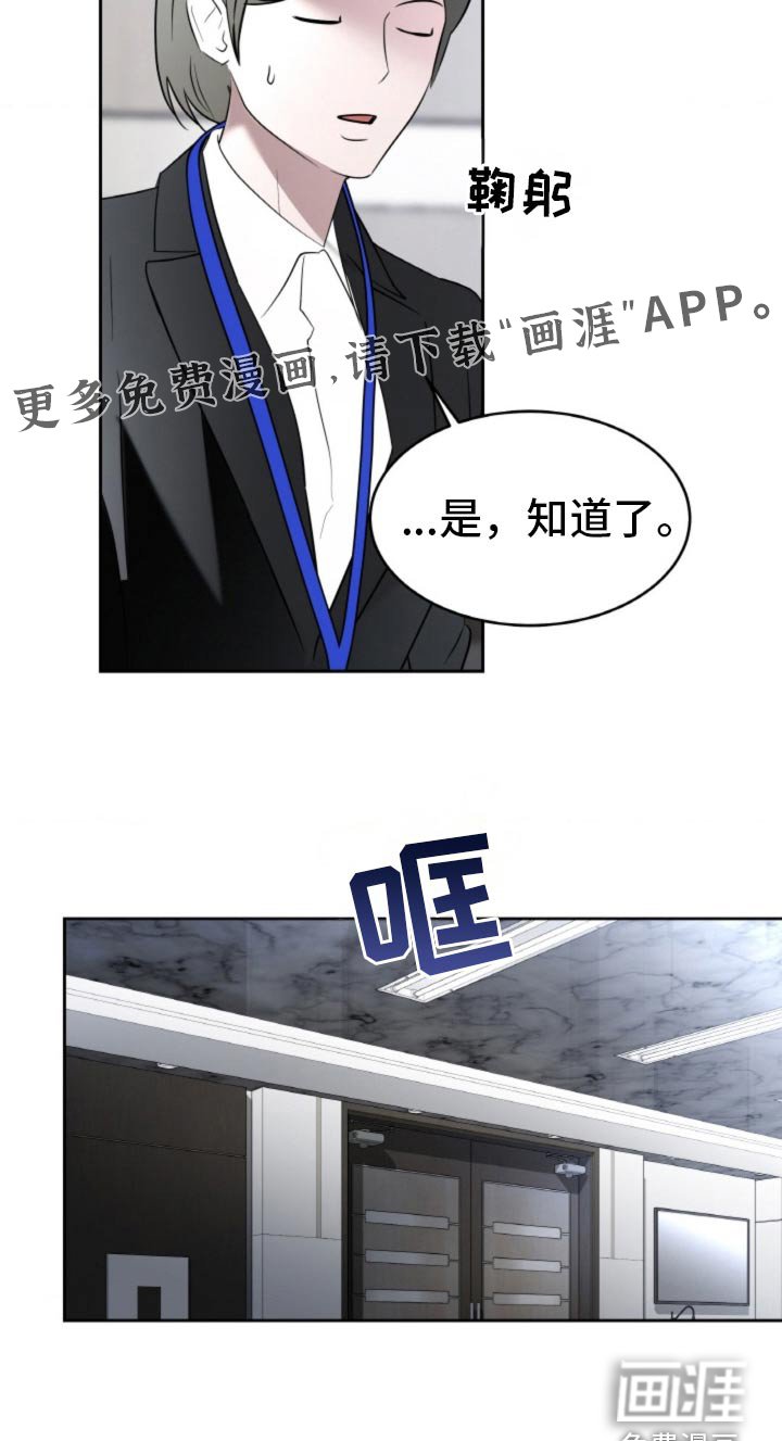 第102章：【第二季】忘不掉