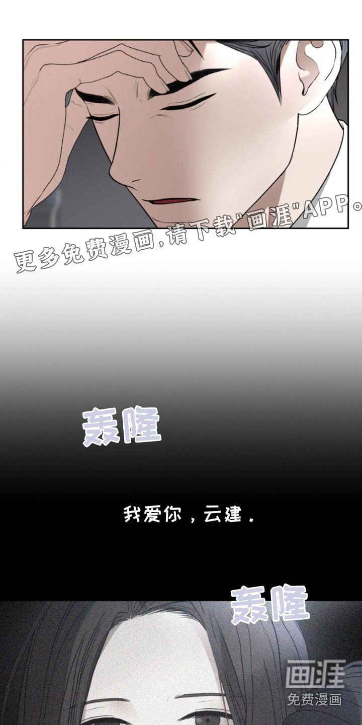 第103章：【第二季】恳求你