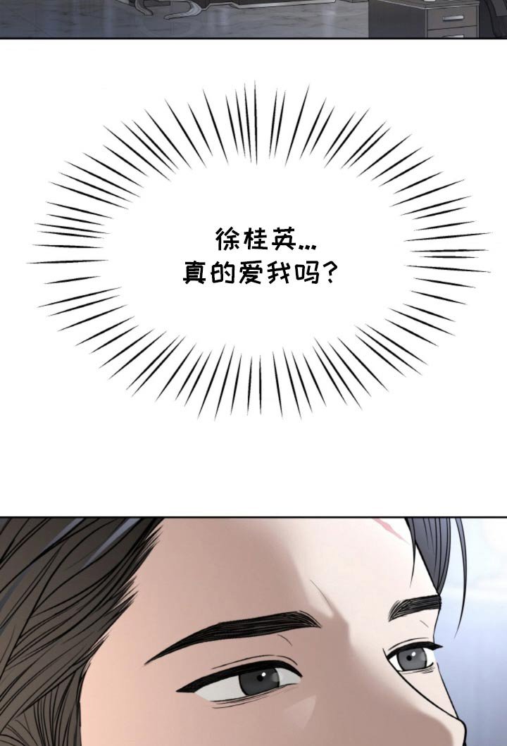 第103章：【第二季】恳求你