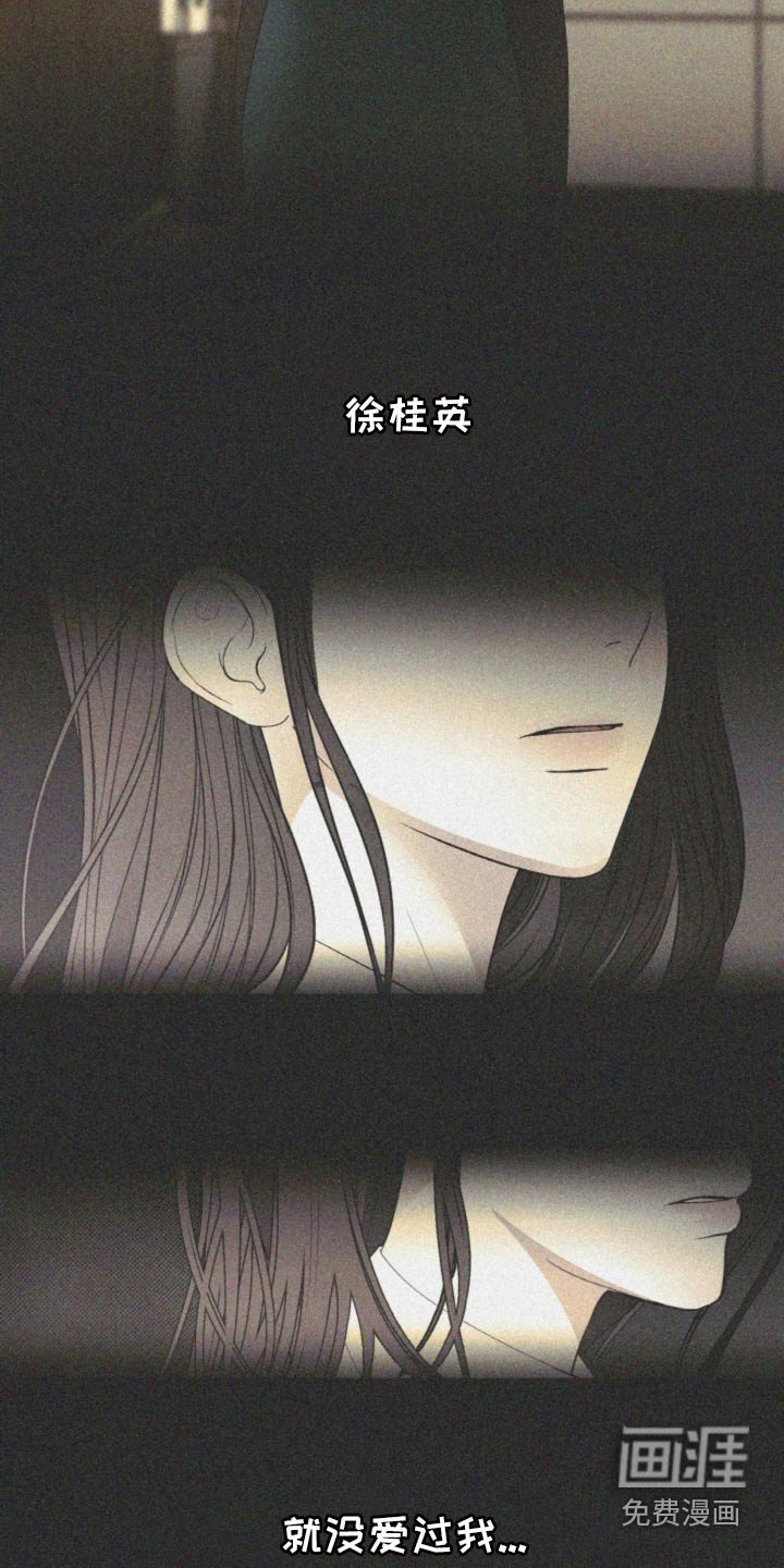 第103章：【第二季】恳求你