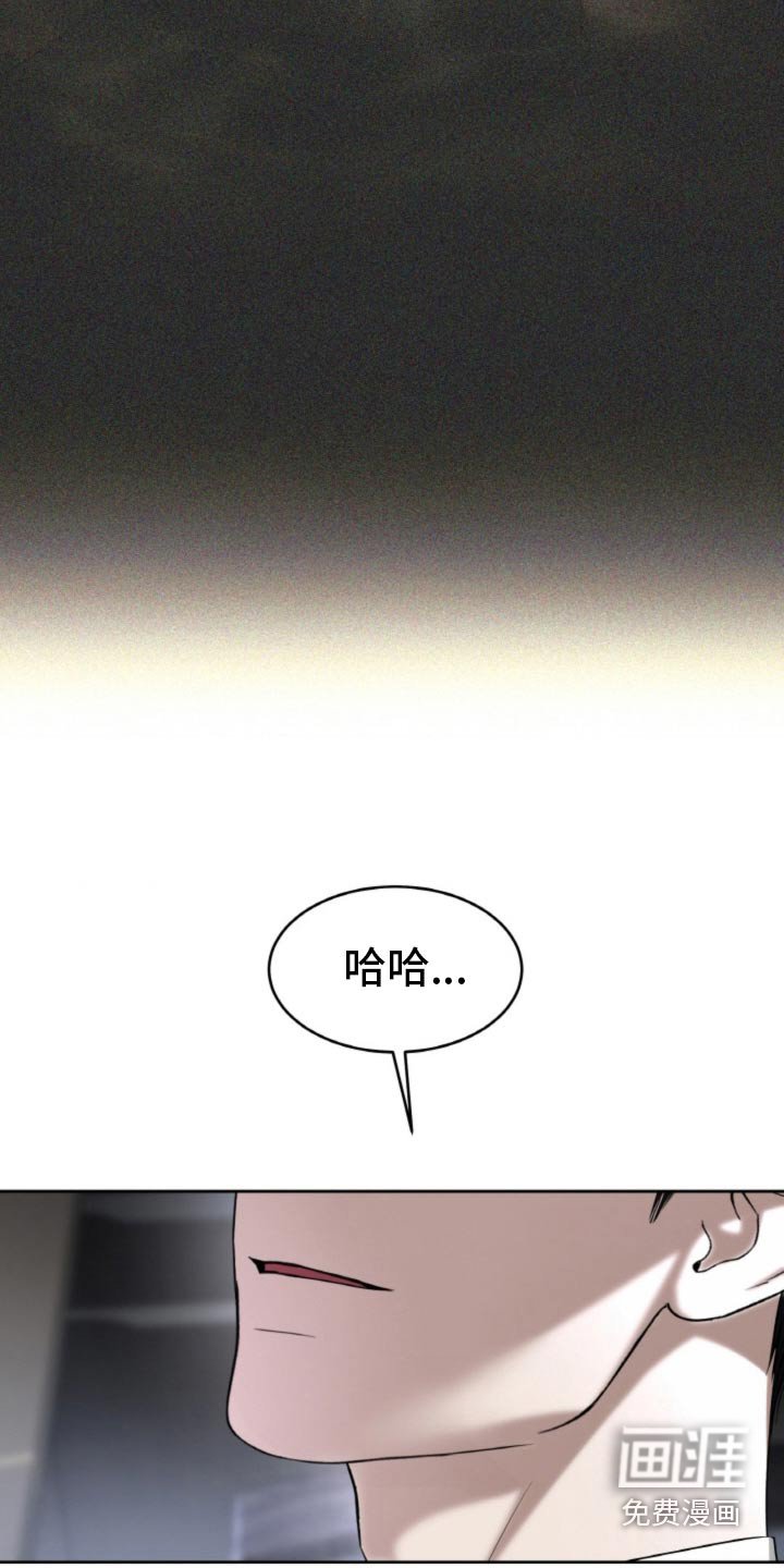第103章：【第二季】恳求你