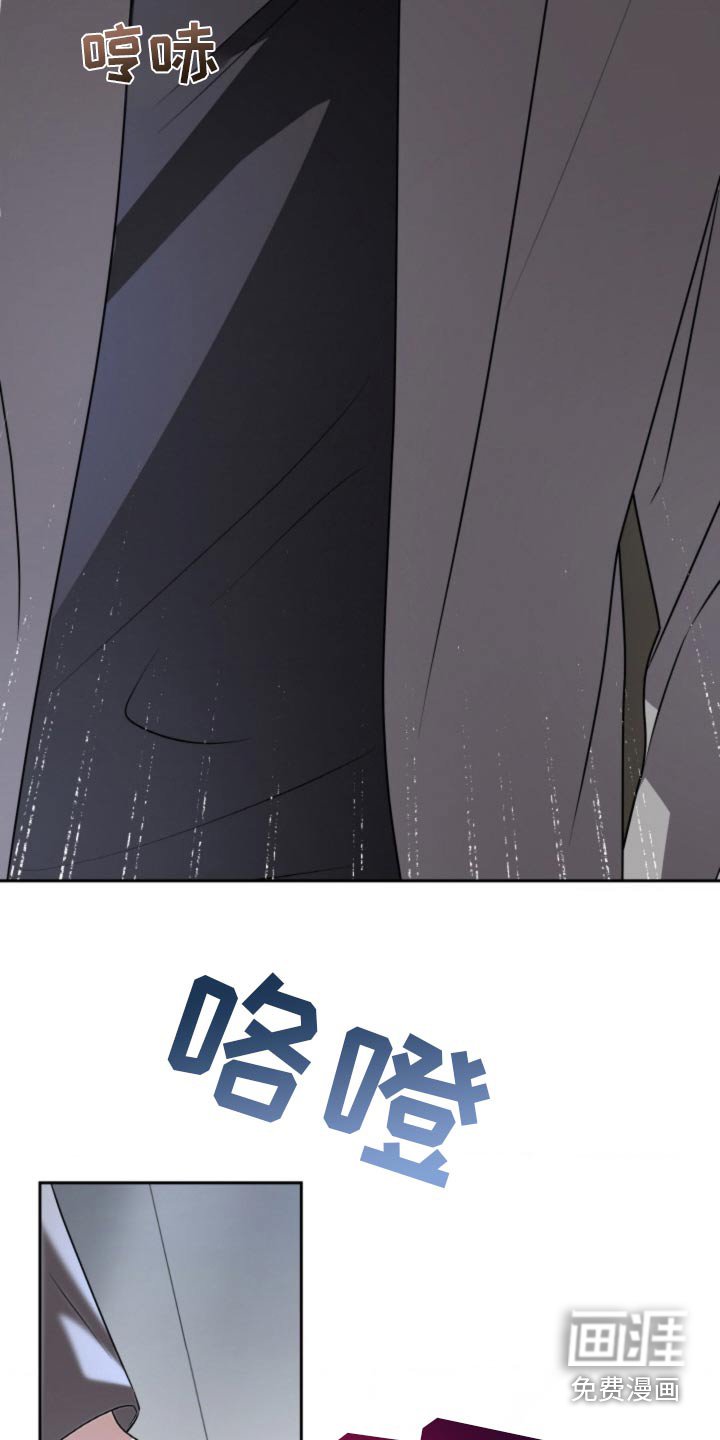 第103章：【第二季】恳求你