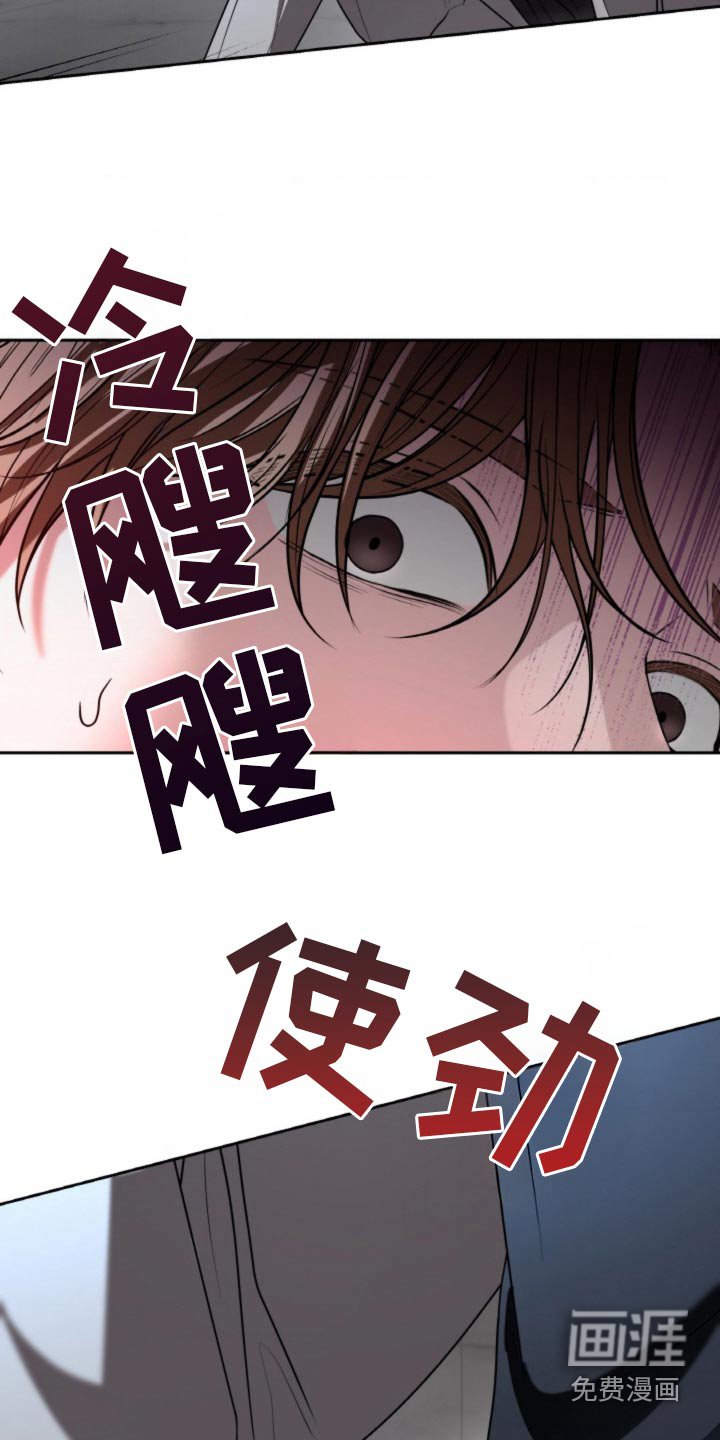 第103章：【第二季】恳求你