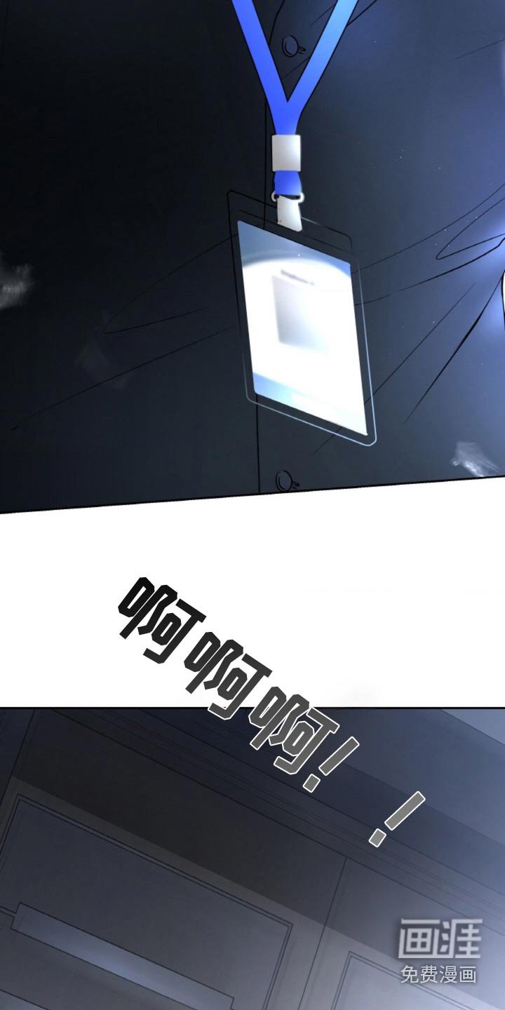 第103章：【第二季】恳求你