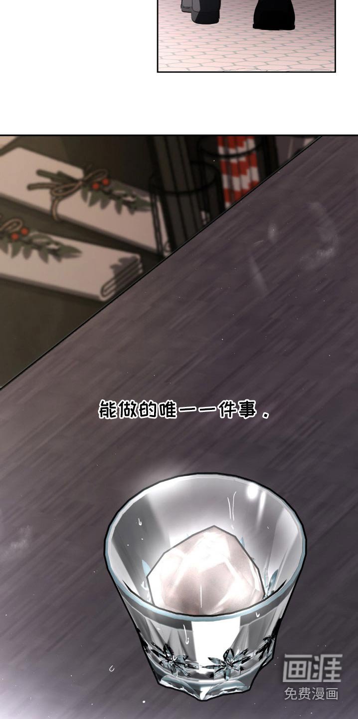 第104章：【第二季】不用在找了