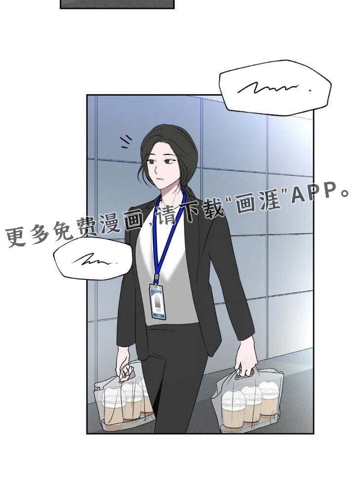 第104章：【第二季】不用在找了