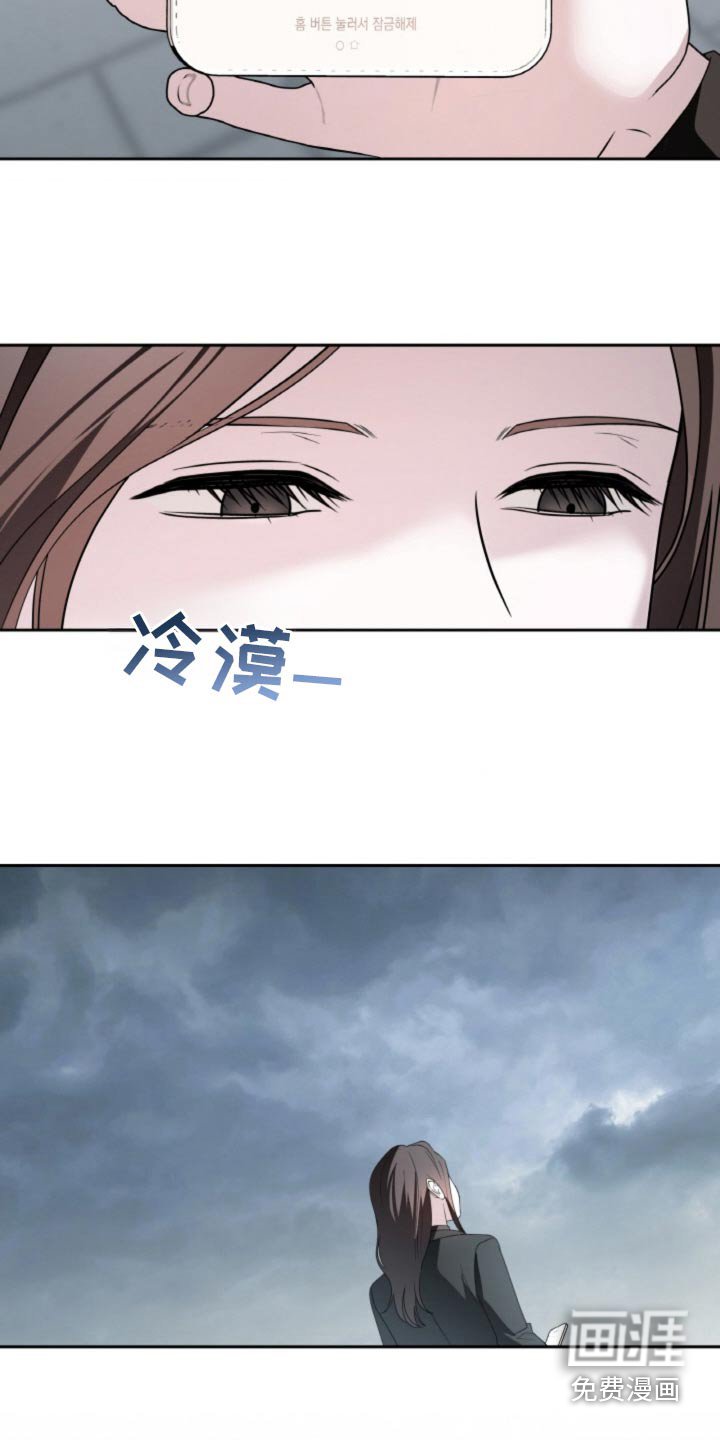 第106章：【第二季】有什么要说的