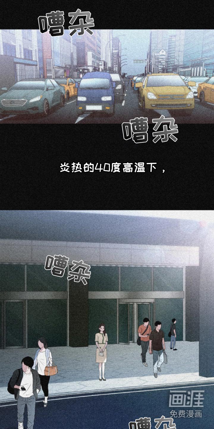 第106章：【第二季】有什么要说的