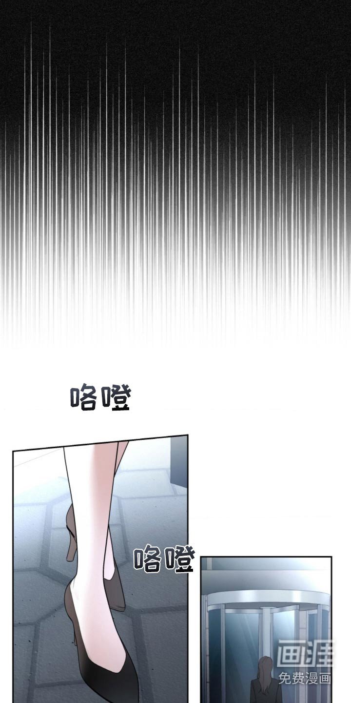 第106章：【第二季】有什么要说的