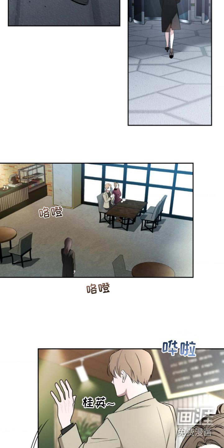 第106章：【第二季】有什么要说的