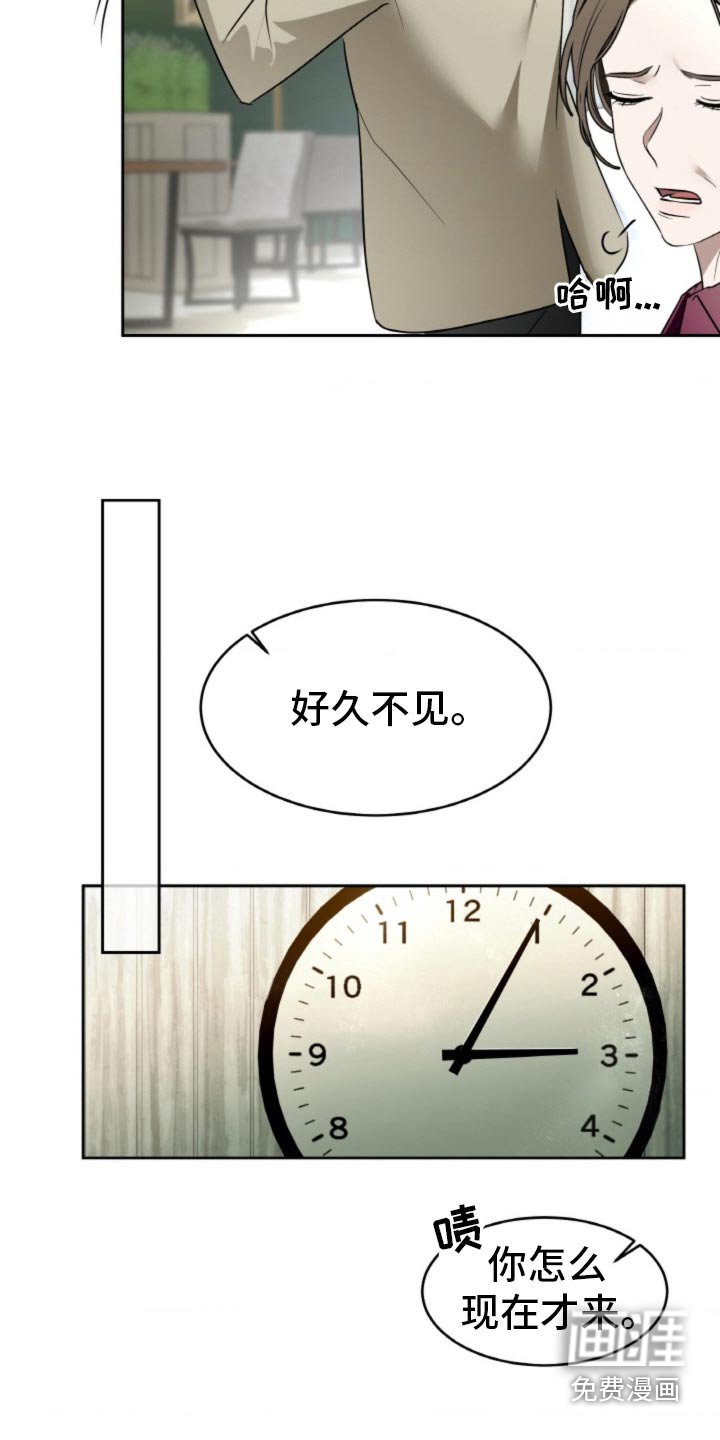 第106章：【第二季】有什么要说的
