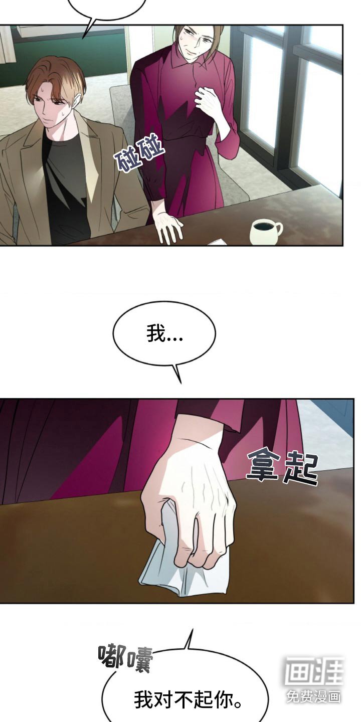 第106章：【第二季】有什么要说的