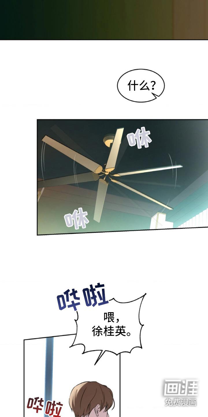 第107章：【第二季】我会撤销