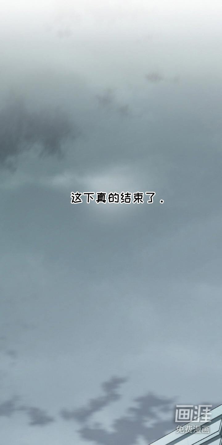 第107章：【第二季】我会撤销