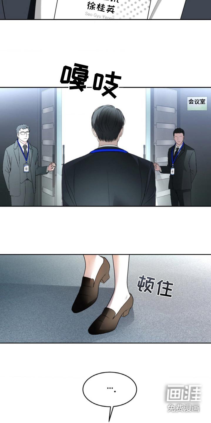 第107章：【第二季】我会撤销