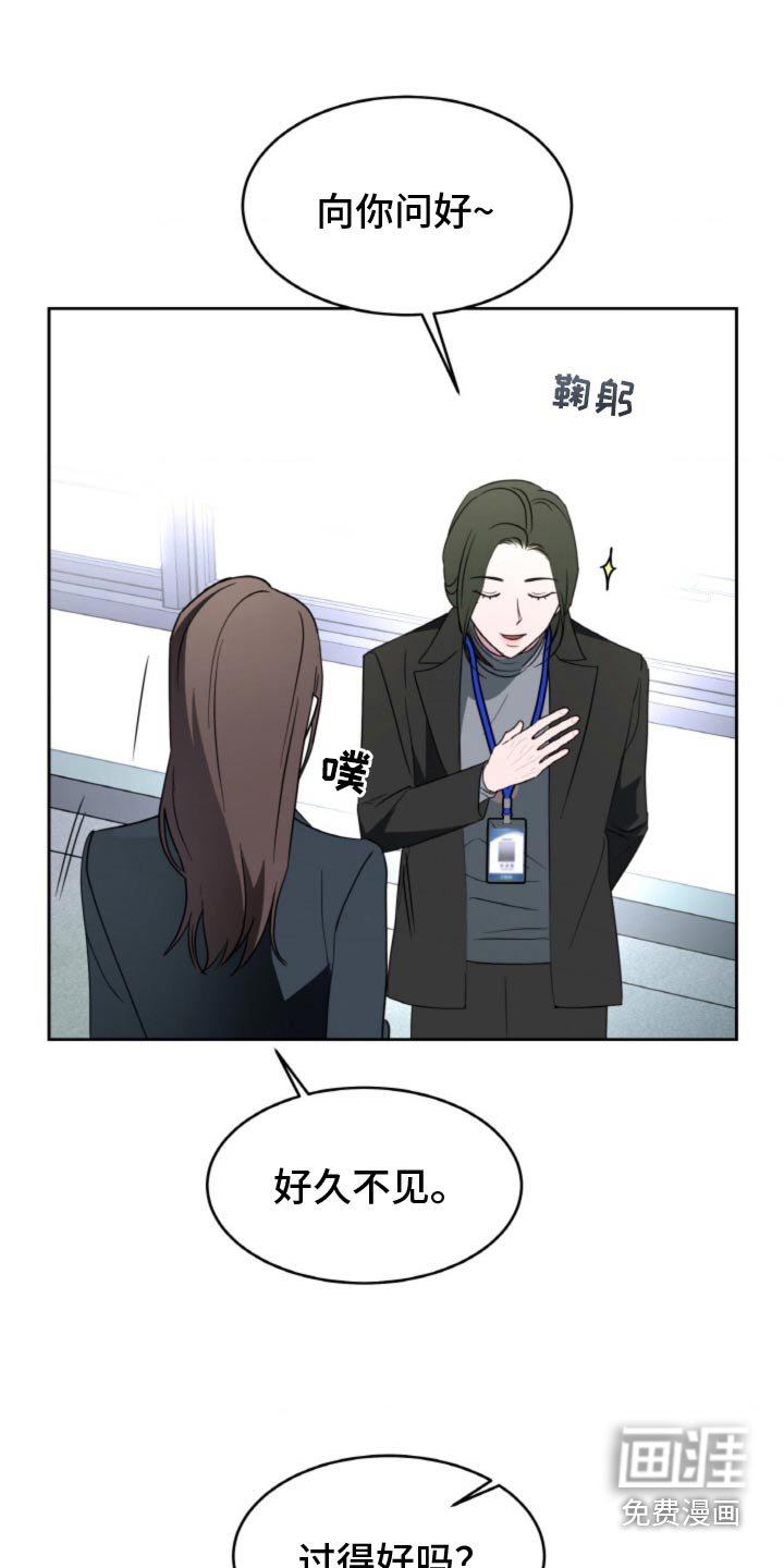 第108章：【第二季】没有任何波动