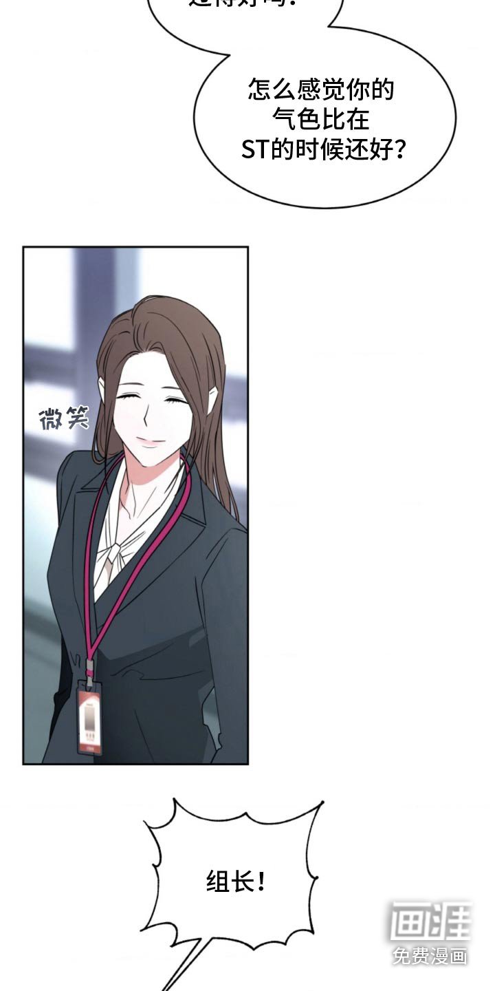 第108章：【第二季】没有任何波动