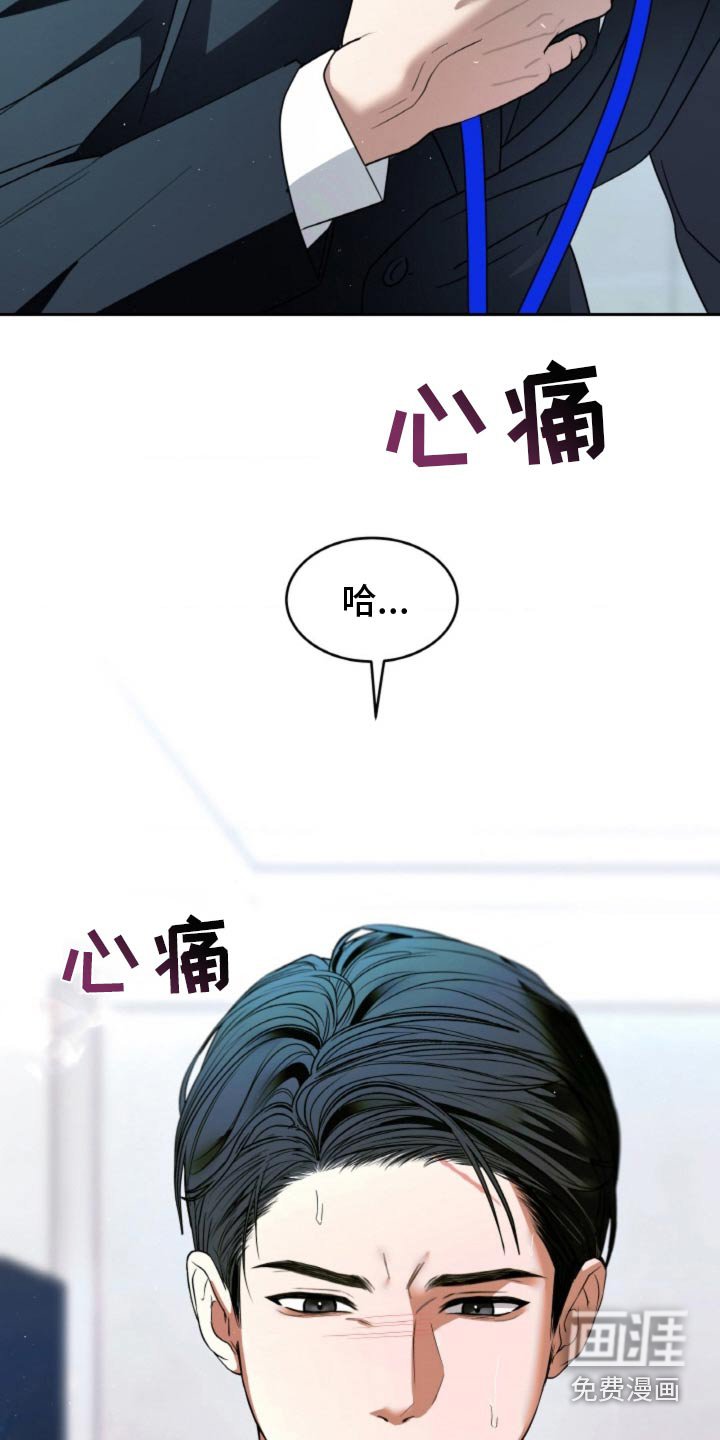 第108章：【第二季】没有任何波动