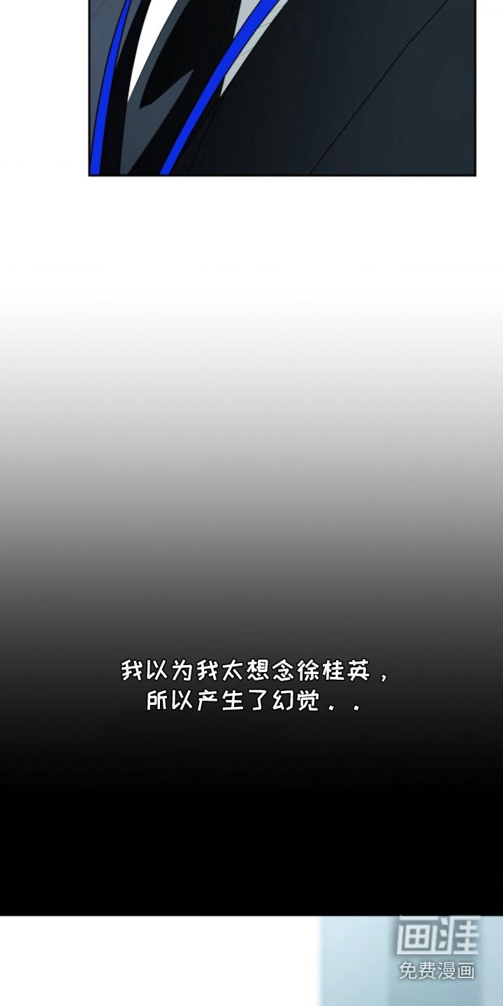 第108章：【第二季】没有任何波动