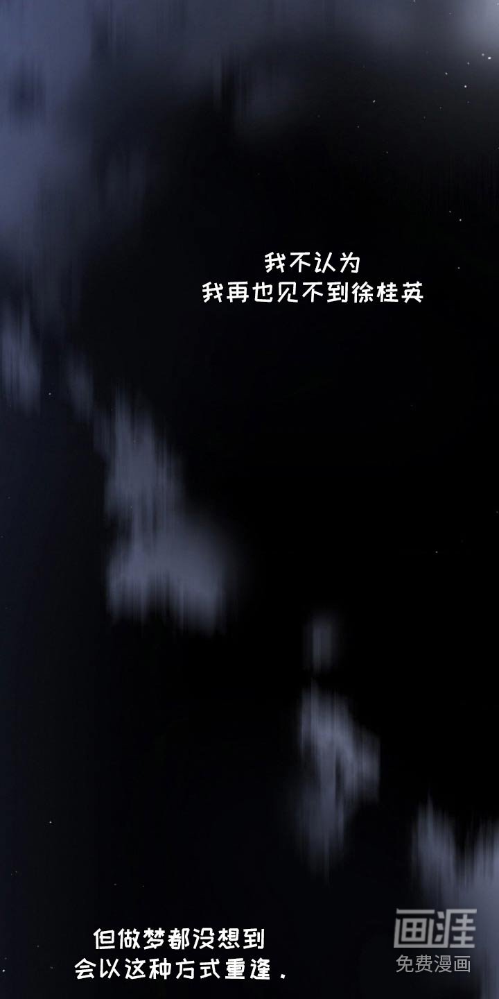 第108章：【第二季】没有任何波动