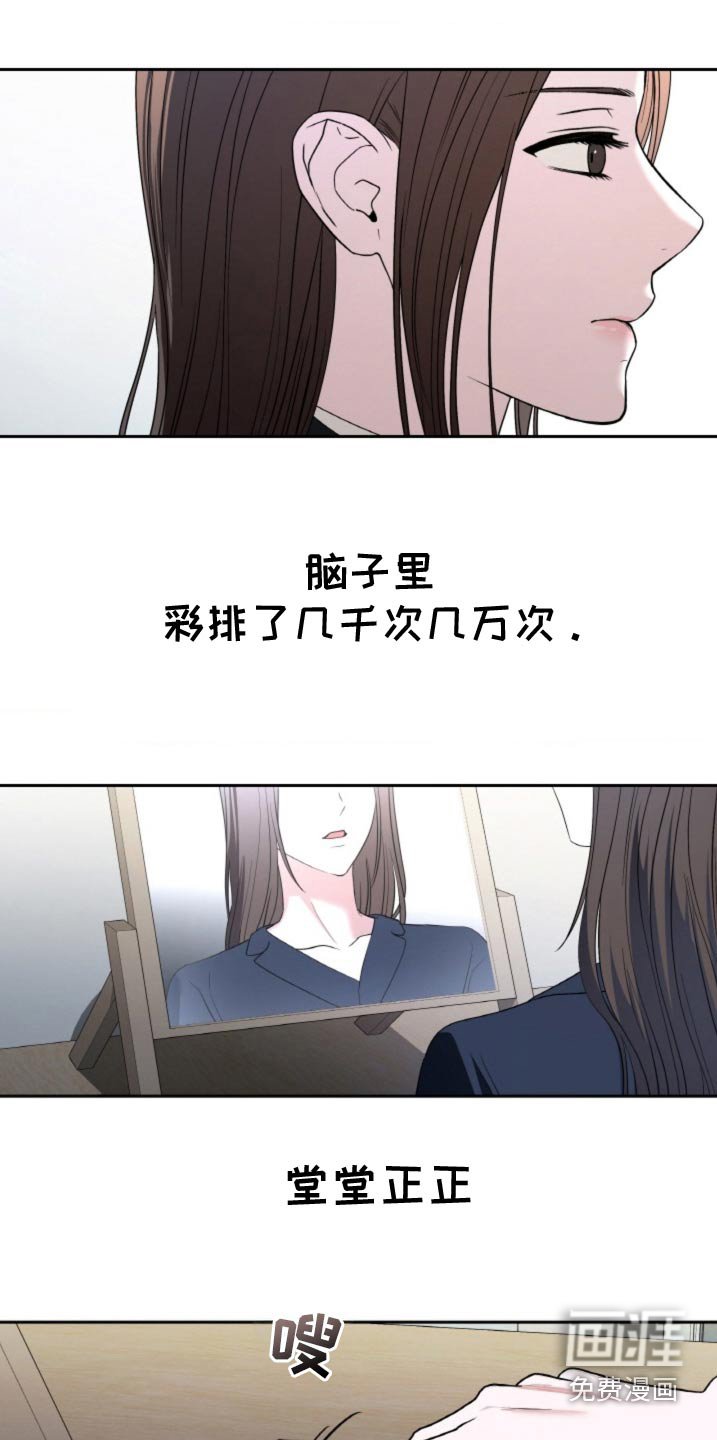 第108章：【第二季】没有任何波动