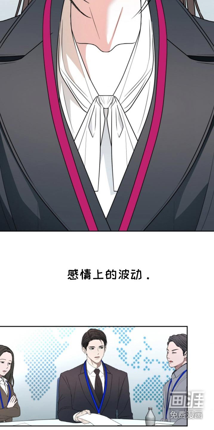 第108章：【第二季】没有任何波动