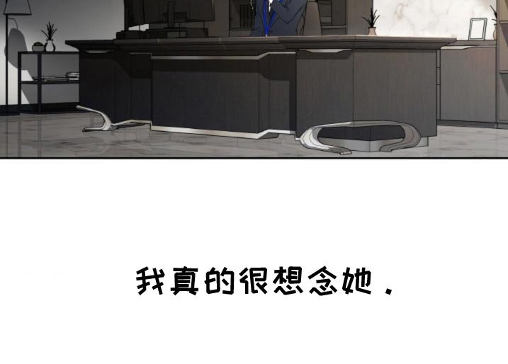 第109章：【第二季】因为愧疚