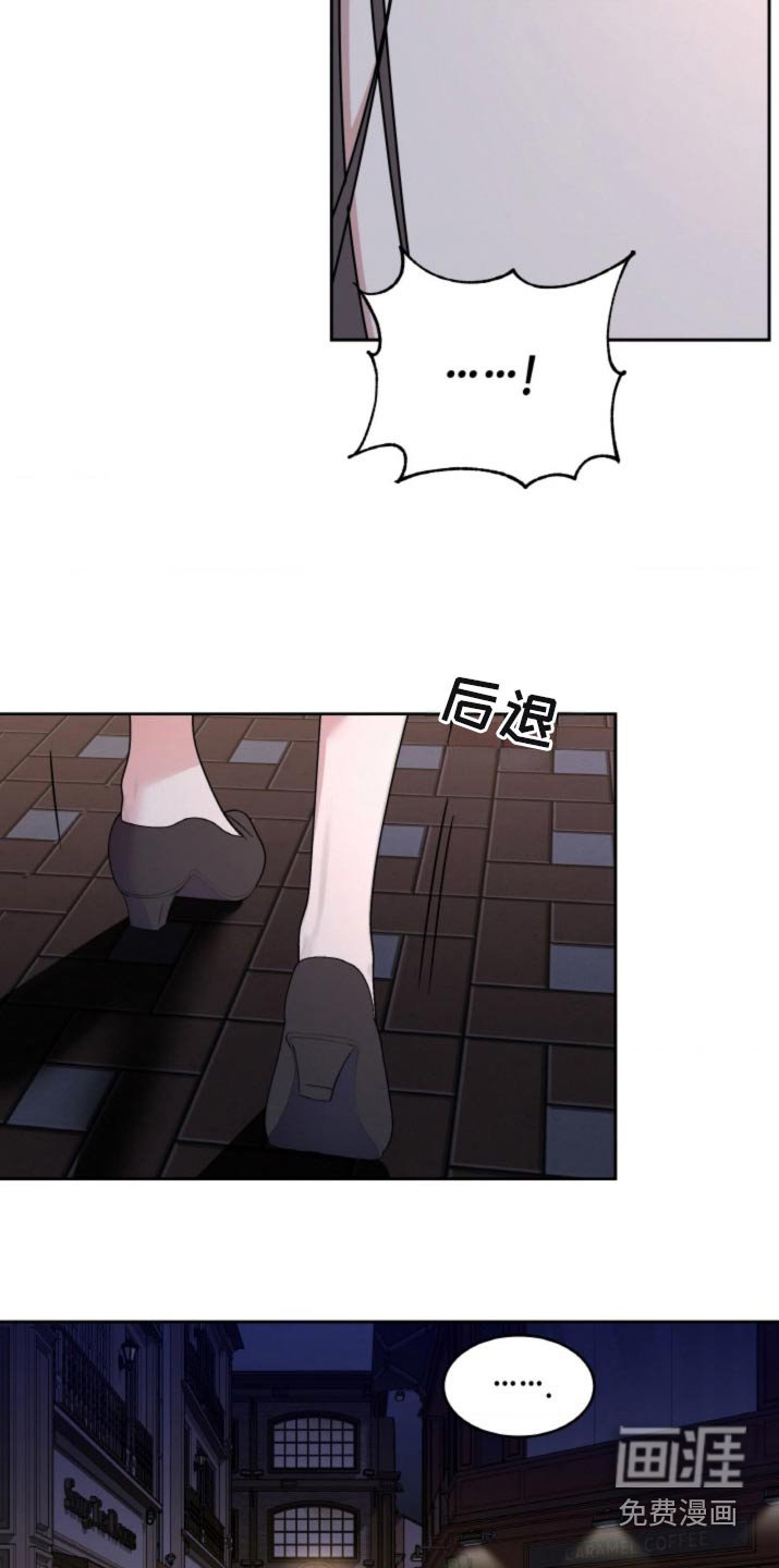 第109章：【第二季】因为愧疚