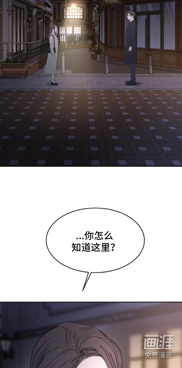 第109章：【第二季】因为愧疚