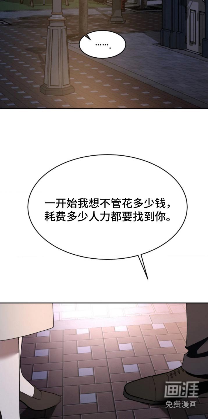 第109章：【第二季】因为愧疚