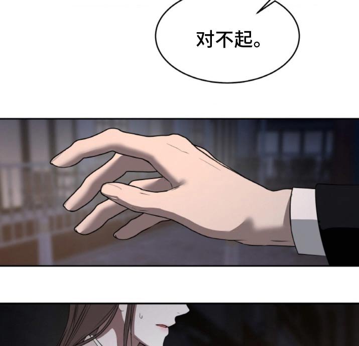 第109章：【第二季】因为愧疚