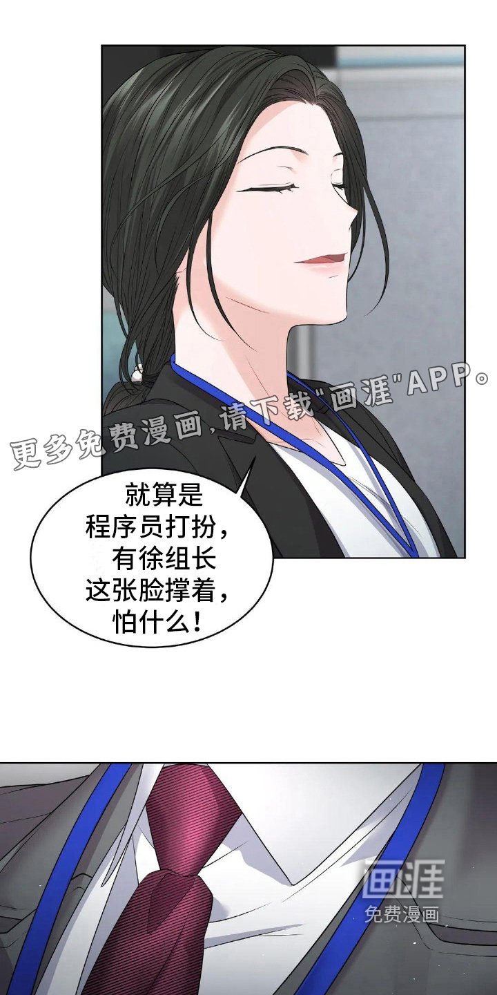 第11章：不尽人意