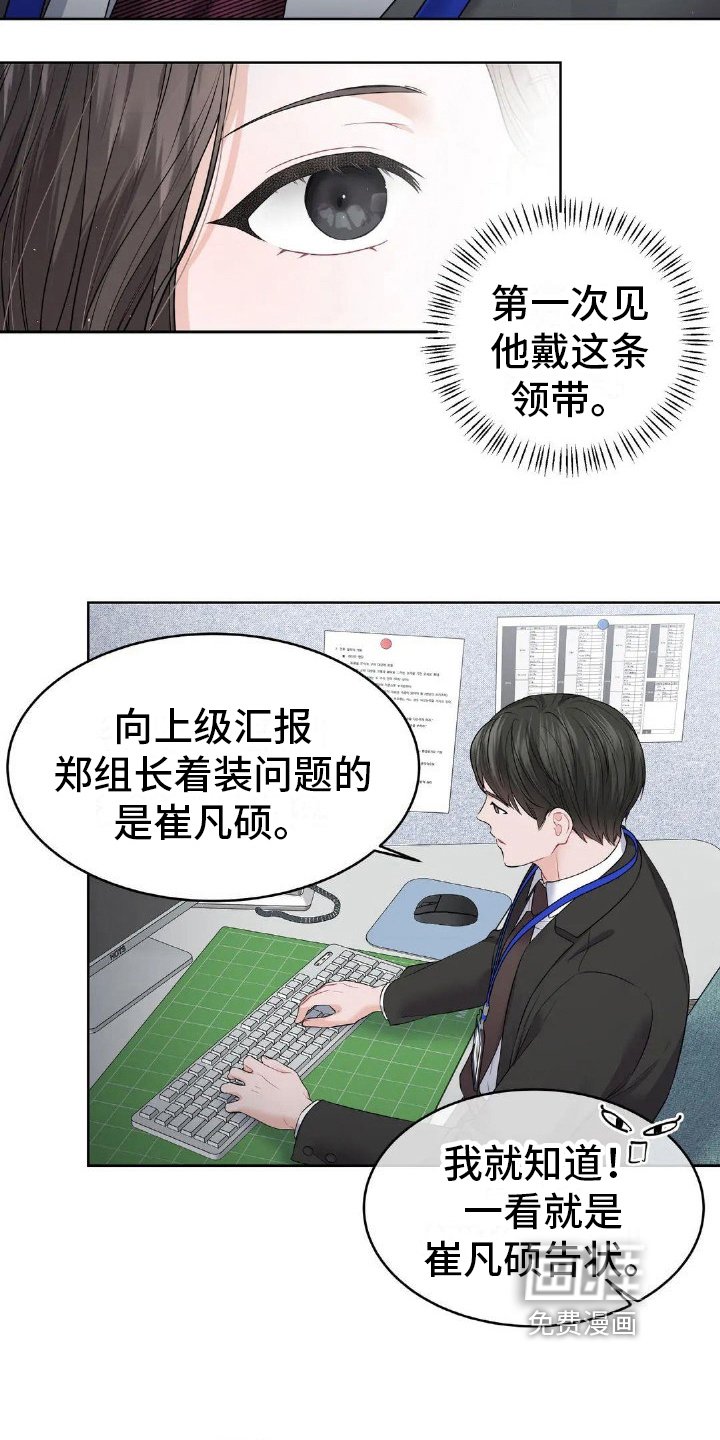第11章：不尽人意
