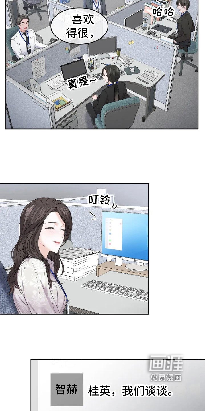 第11章：不尽人意