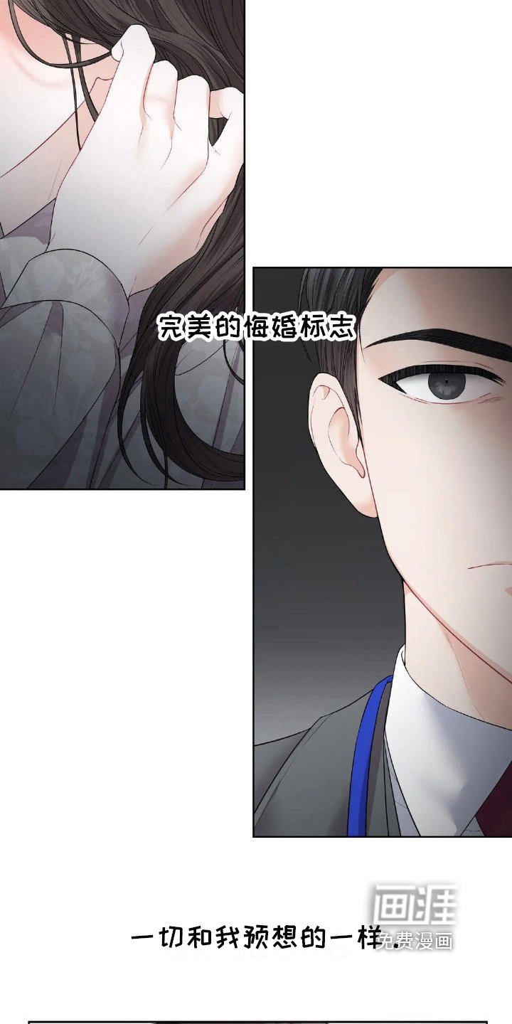 第11章：不尽人意