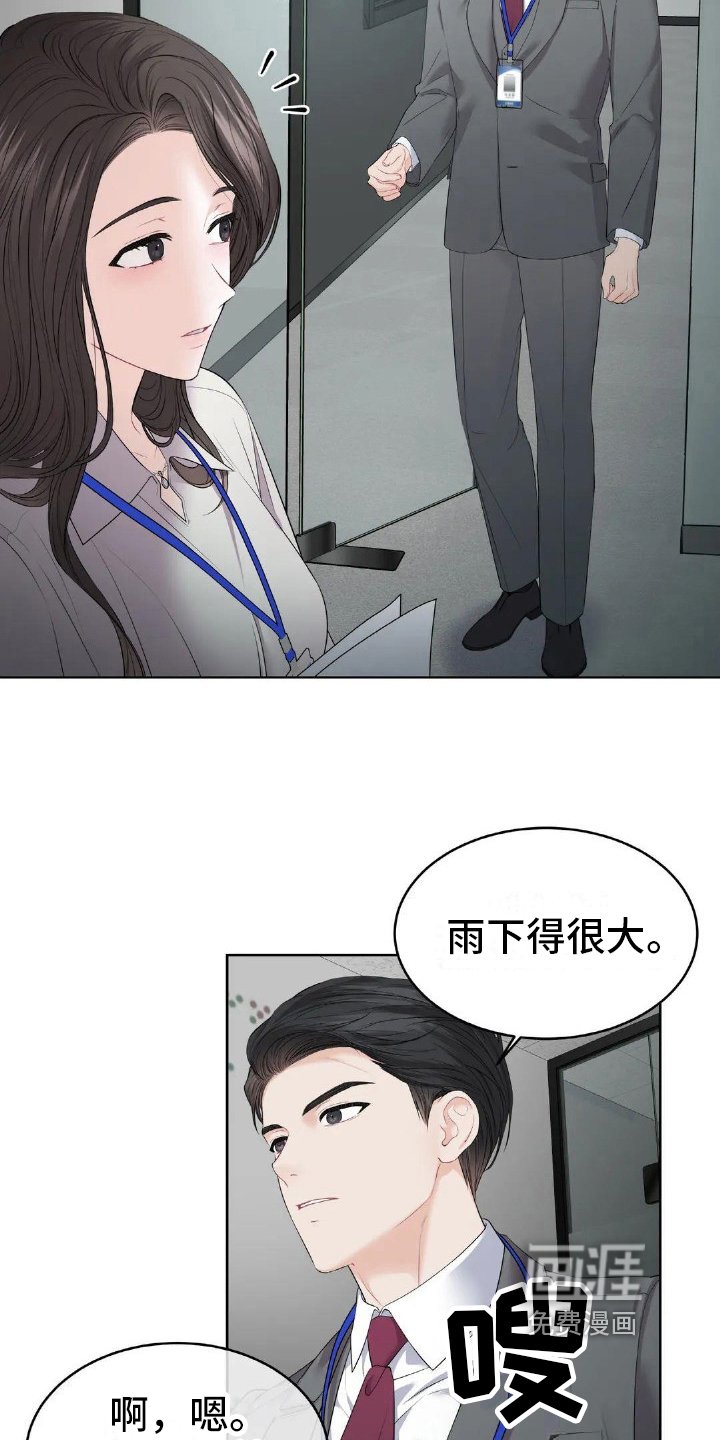 第11章：不尽人意