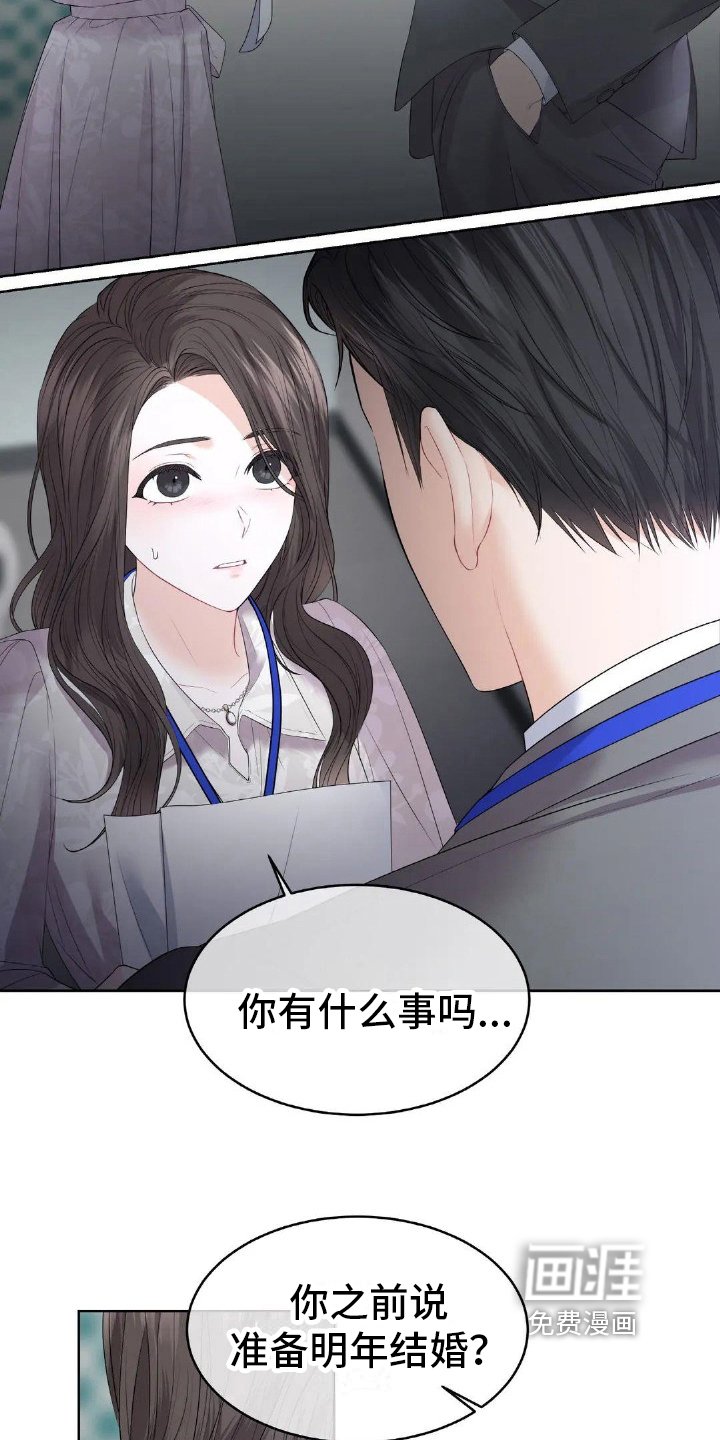 第11章：不尽人意