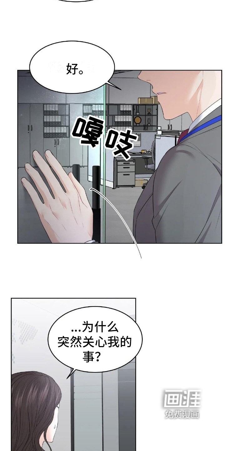第11章：不尽人意