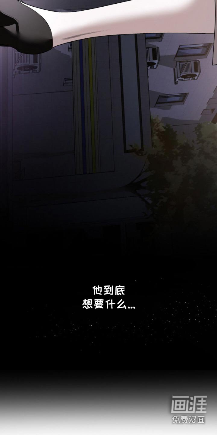 第110章：【第二季】不要丢下我