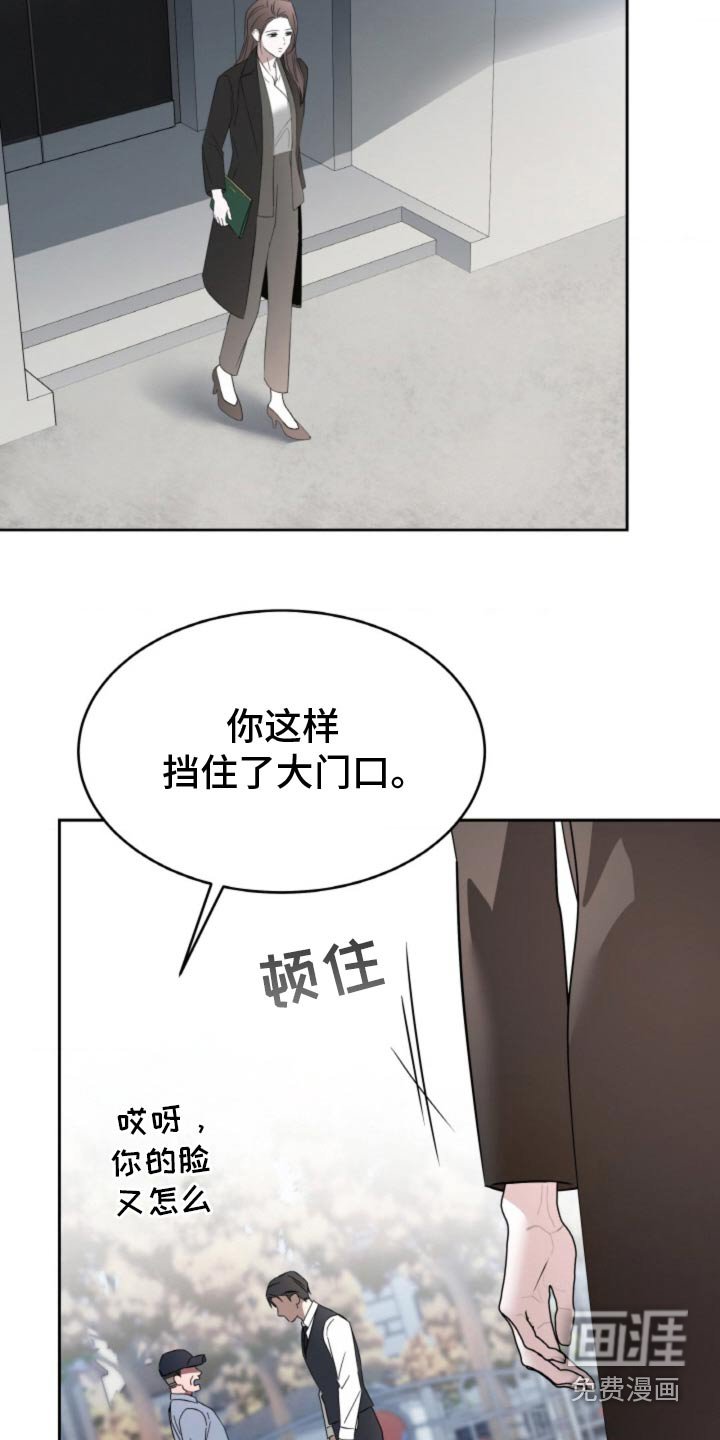 第110章：【第二季】不要丢下我