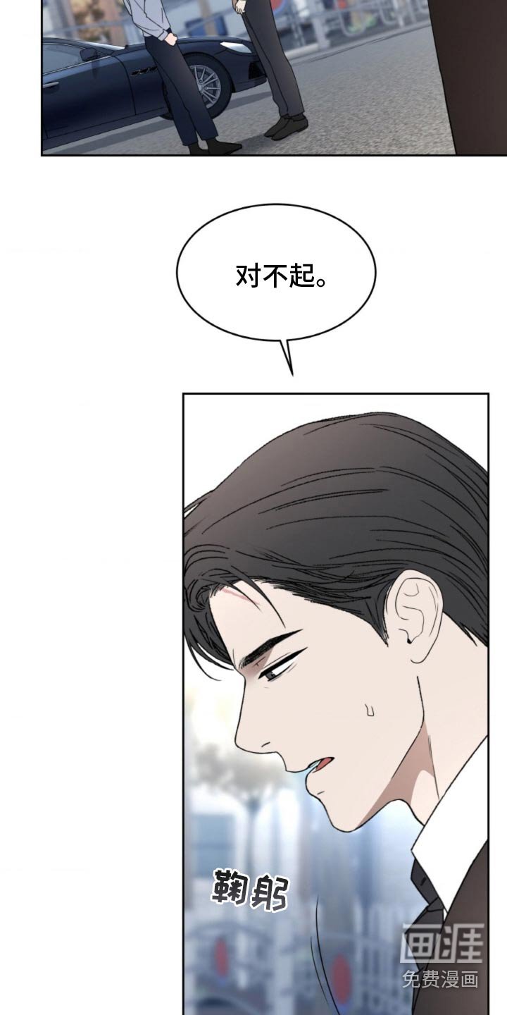 第110章：【第二季】不要丢下我