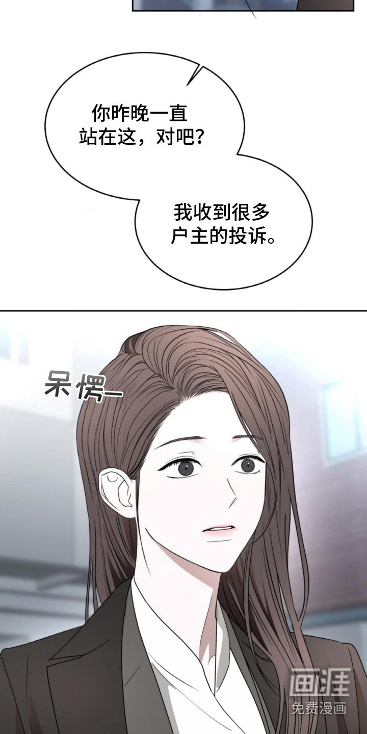 第110章：【第二季】不要丢下我