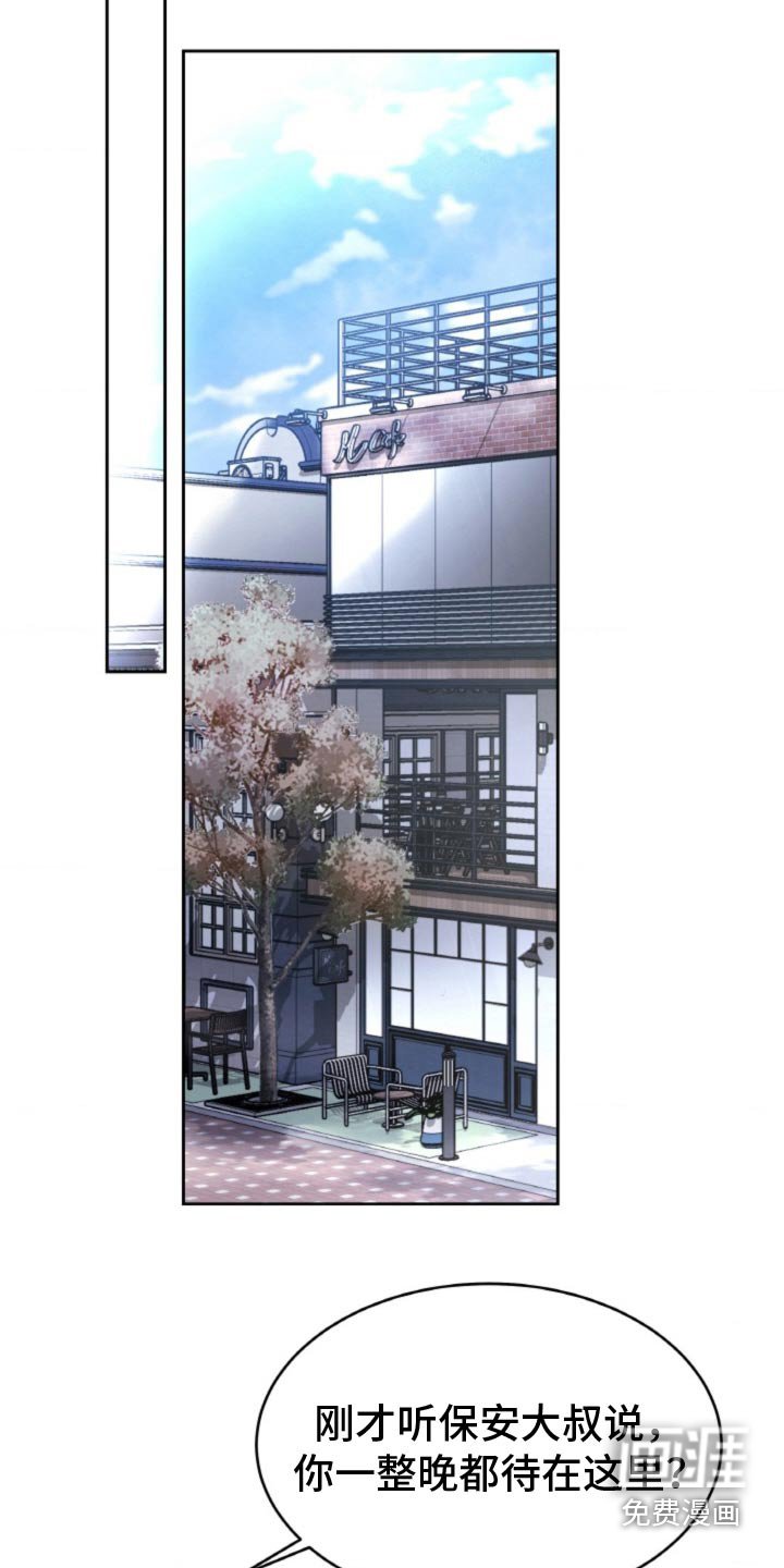 第110章：【第二季】不要丢下我