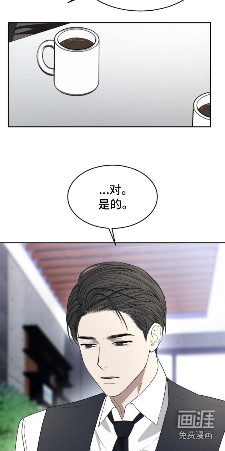 第110章：【第二季】不要丢下我