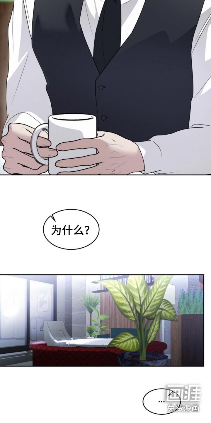 第110章：【第二季】不要丢下我