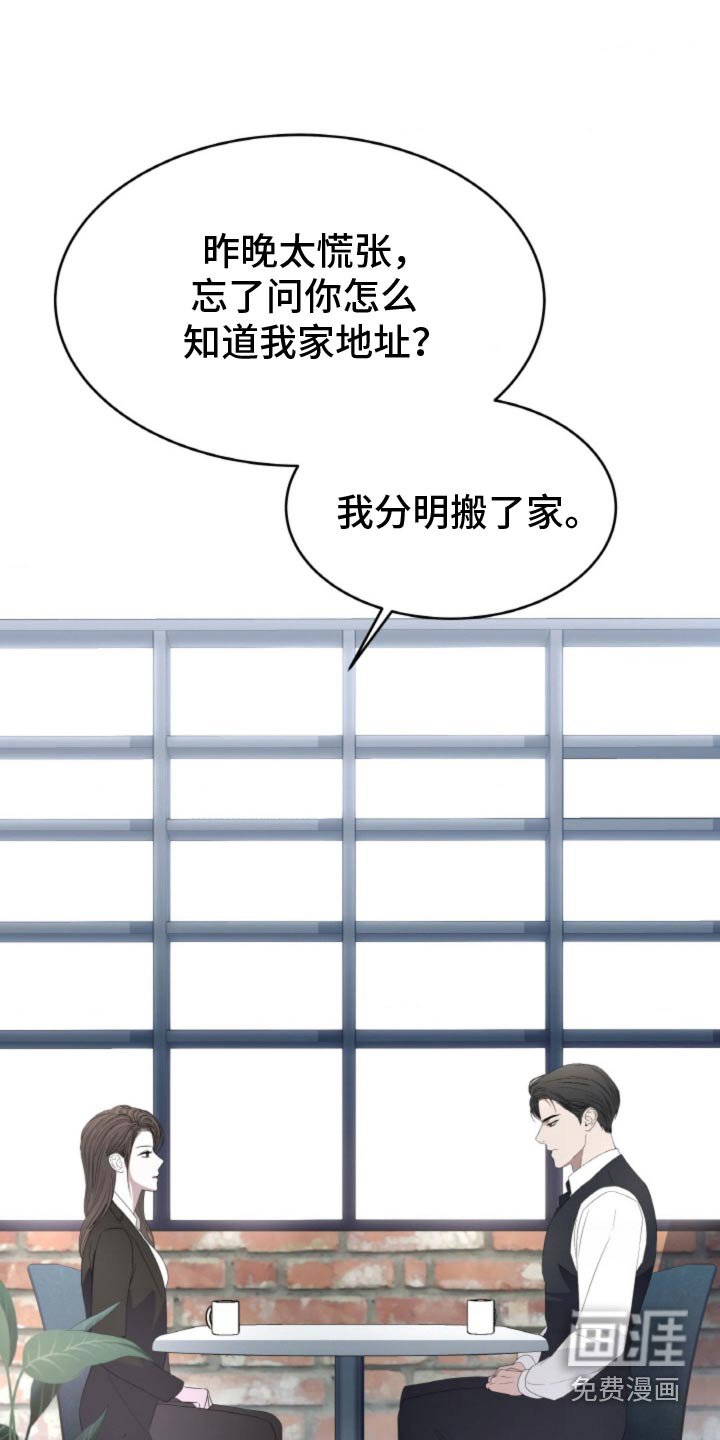 第110章：【第二季】不要丢下我